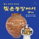 부미갤러리 이미지