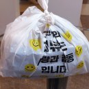 미쳐스닭발 - 군포시 당산로172번길 4 | 미쳐스닭발