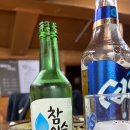 쌍둥이네매운탕 이미지