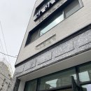 안양 레터링 케이크 칸나블라썸 주문제작, 캐릭터화 케익