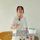 홍현희 부부, 인테리어 완성 직후 60억 아파트 1년 만에 떠나, 현대가 3세_5월22일 핵심뉴스