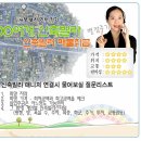 부천양지초등학교+부천부안초등학교 이미지