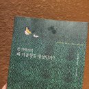 서울숲12 이미지