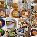 미라노네일 | [주간식단] 오늘 뭐 먹지? 맞벌이 부부 주간식단 5월8일~5월14일