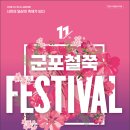 4호 공영주차장 화장실 2 이미지