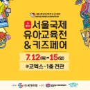 국제어린이집 1층 이미지