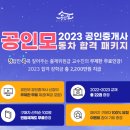 수월공인중개사 이미지