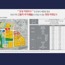 영무예다음 아파트 경로당 이미지