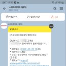 스피드메이트풍암점
