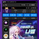 아이센스블랙라벨PC존시흥 이미지