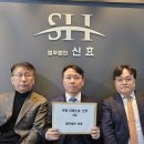 법무법인신효