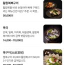 까치몰 이미지
