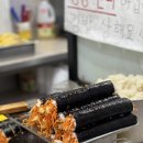 내 최애 김밥집 전주 오선모 옛날김밥 문닫기전에 다녀온 후기 새벽5시30분 도착기준 웨이팅