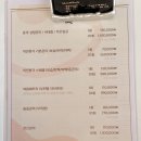 미인본가인천점