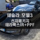 하이랜드모터스 이미지
