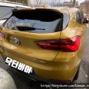 리얼컴포트 분당애플플라자점 | BMW X2 xDrive 18d M.spt, 10,000km 직접 타본 찐 후기 * 닥터비머 (BMW 코오롱모터스 분당전시장)