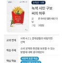 보화목장 이미지