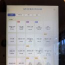 일주서로 | 제주도소금빵 맛집 왜 이제야 안거야 💜 코너웍 일주서로점 새로오픈 방문 찐 후기