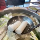 공릉동 닭한마리 이미지