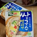 백제야식 이미지