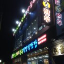 울산참한우 식육점 네이버블로그