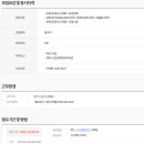 (주)상록조경 이미지