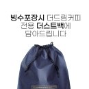 드림아이스 이미지
