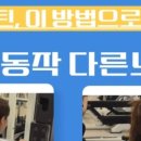 썸원핏 이미지