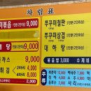 월랑쭈꾸미아산 이미지