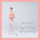바이플리에(BYPLIE)