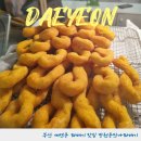 빵천동찹쌀꽈배기 네이버블로그