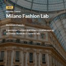 패션디자인(초급) | 패션 디자인 서머 코스 | 밀라노 패션 랩