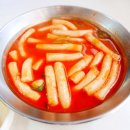 반할만떡