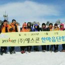 예스콘제주