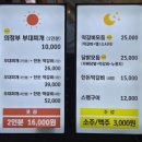 클래식 | 클래식한 의정부 부대찌개의 정석 상동역 맛집 추동부대찌개