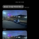 다사오토바이