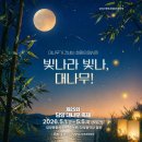 고려체육관 | 담양 대나무축제 주차 모르고 가면 무조건 헤맵니다 작년 후기와 올해 정보