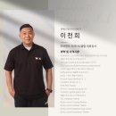 송탄헬스장, 이미 운동을 "마스터" 했다고 생각해?