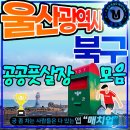 상안 풋살구장 이미지