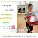 📢양준일 엔젤,취약계층 장애인가정에 라면 나눔&#39; 훈훈&#39; 추천, 공유 부탁드립니다 🙏🏿🙏🏿🙏🏿 이미지