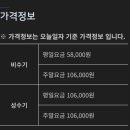 신선동-5 이미지