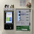 크린토피아코인워시서충주 네이버블로그