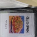 성서마산식당 이미지