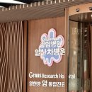 명인약국 | 임신 22주 기록 :: 일산 차병원 산부인과 진료 후기 &amp; 임산부 꽃가루 알러지 약처방