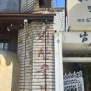 성진카써비스 - 수영구 감포로 92-1 | 성진카써비스