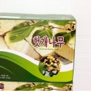 행운농산