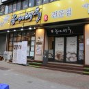 SK엔크린 SK신세계주유소 이미지