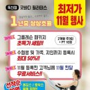 굿바디필라테스 - 강북구 삼양로 293 | 굿바디필라테스