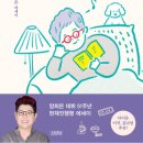 서해지업사 이미지