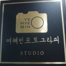[인천 서구 사진관] _ 검단 사진관 여혜민포토그라피 주니어사진 촬영 후기